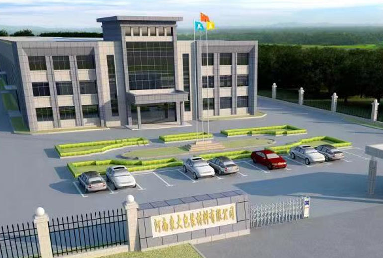 河南東大包裝材料有限公司